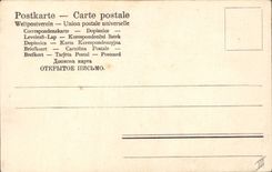 CPA Fantaisie Journaux Journal Enfant Petit Parisien