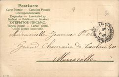 CPA Fantaisie Fleurs Enfant Chat Chaton 