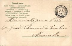 CPA Fantaisie Fleurs Enfant 