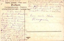 Vintage Postcard Fantasy Flowers Child Lily of the valley