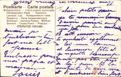 Postal Fantasia Flores Pájaros Barco