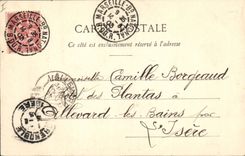 Postal Órgano Souillac Interior de la iglesia Bizantina