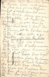 CPA Orgue Soissons Interieur de la cathedrale apres le bombardement Militaria