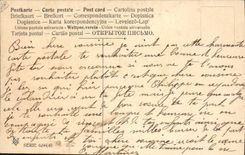 CPA Fantaisie Main Fleurs (carte toilee)