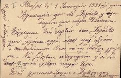 CPA Fantaisie Toilee Fleurs 