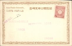 CPA Fantaisie (dessin a la main) Fleurs Japon Nippon Japan 