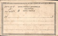 CPA Egypt Egypte Karnak Relief 