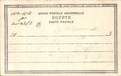 CPA Egypt Egypte Louxor Grande colonnade