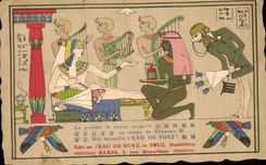 CPA Egypt Egypte Bouteille d'Eau de Suez