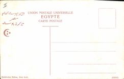 CPA Egypt Egypte Medinet Habout