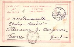 CPA Egypt Egypte Pavillon des empereurs romains a Philae