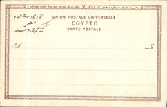 CPA Egypt Egypte Memphis The Village 