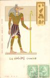 CPA Egypte Egypt La Divinite Anubis 