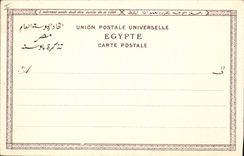 CPA Egypt Egypte Louxor Colonnades