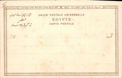 CPA Egypt Egypte Assuan Ruins of Cleopatra bath & Savoy Hotel