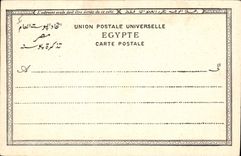 CPA Egypt Egypte Esneh