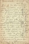 CPA Bateau de Guerre Cherbourg Flamberge Contre torpilleur
