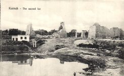 CPA Egypte Egypt Karnak The sacred lac 