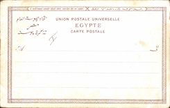 CPA Egypt Egypte Phylae the inundated island