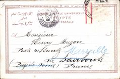 CARTE MAXIMUM Egypt Egypte The four Pyramids