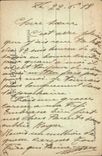 CPA Militaria Reims de bombardements 1914 Boulevard Gerbert