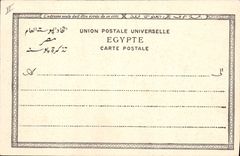 CPA Egypte Egypt Sphinx