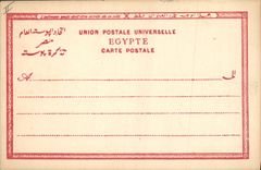 CPA Egypte Egypt Temple de Séti I( vue interieure)