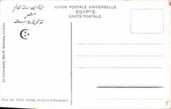 CPA Egypt Egypt Karnak The Pylon of Euergetes I 