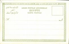 CPA Egypt Egypte  Abydes temple de Seti I Bas Relief 