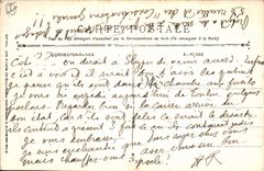 CPA Plage de Sablettes les Bains 