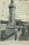 CPA Marseille Le Phare Ste Marie 