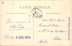 CPA Paris Eglise Saint Augustin