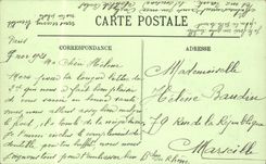 CPA Paris Le Val de Grace