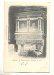 CPA Chateau de Chenonecaux cheminee du salon