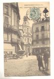 Nantes CPA Eglise Sainte Croix
