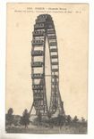 Paris CPA Grande roue Hauteur 100 metres Construite pour l'exposition de 1900