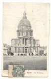 Paris (7eme) CPA Les Invalides