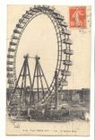 Paris (1er) CPA La grande roue