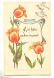 CPA Voeux A la hate un bon souvenir (fleurs en relief)