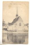 Sens CPA Eglise Saint Maurice