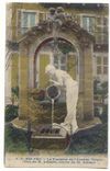 Pau CPA La fontaine de l'avenue thiers (don de M Lataplie oeuvre de M Gabard)