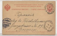 Russia 1905 #P14 used to Germany (whole postal stationary)