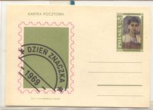 Poland Stationary Painting (entier postal) MINT