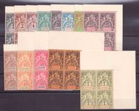 Guyana Serie Groups Series supplements Exposition of 1900 in block of 4 Edge of sheet ** SUP