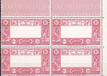 Dimension French of Somalis Variete Block of 4 of 20 C With BOTTOM Missing SUP ** (Somali)