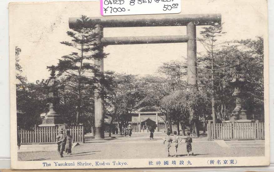 Japan 1922 post card 8 SEN grey RaRe (Nippon Japon carte postale)