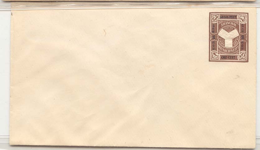 China Shanghai local post 1 cent embossed envelope (stationary Chine)