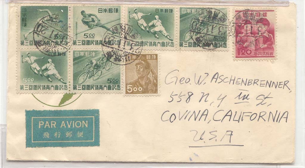 Japan 1948 sports set very rare Running Base ball cyclisme cycling (lettre nippon Japan)