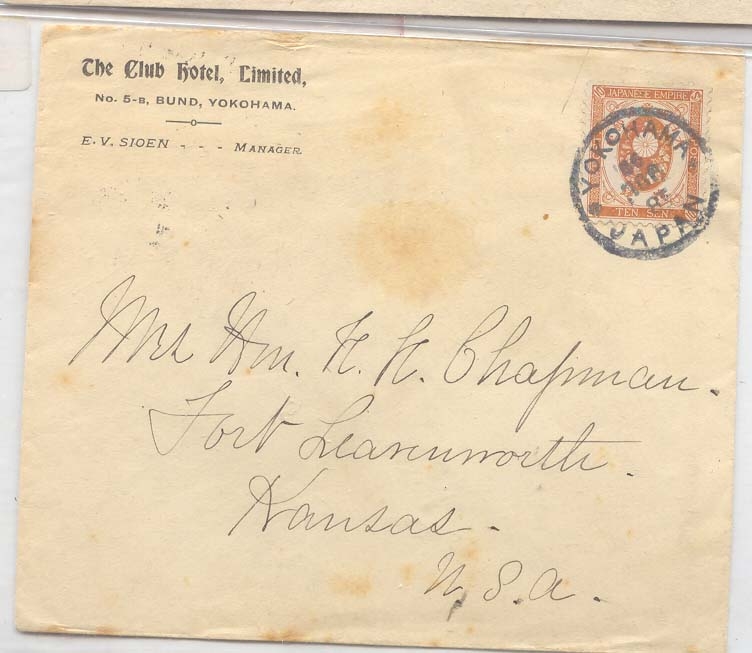Japan 1899 TEN SEN Japan to US from Yokohama VF cover (Nippon Japon)