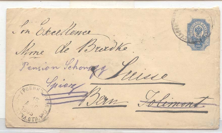 Russia 1903 to Switzerland (whole postal stationary)